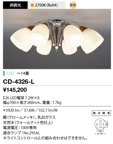 CD-4326-L