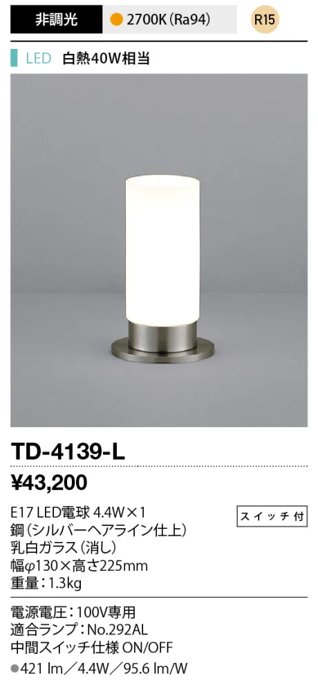TD-4139-L