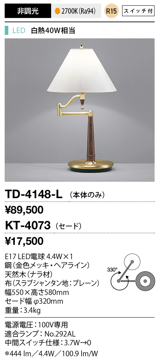 TD-4148-L...