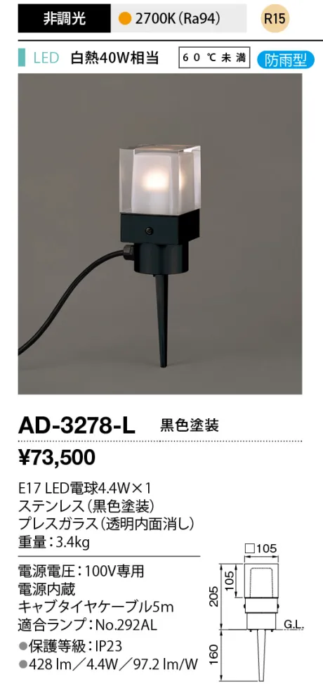 AD-3278-L