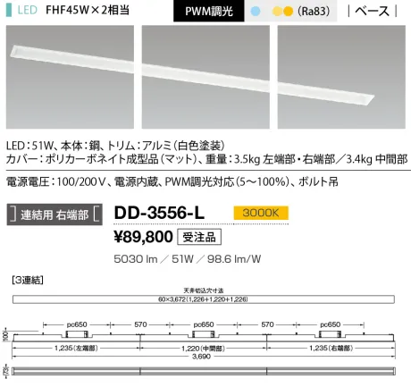 DD-3556-L