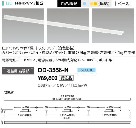 DD-3556-N