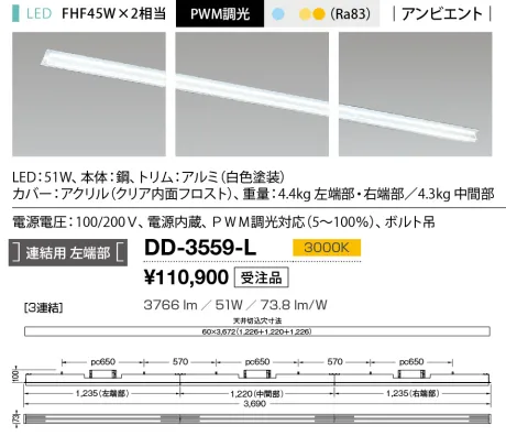 DD-3559-L