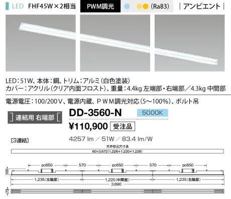 DD-3560-N