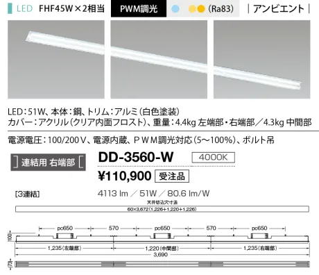 DD-3560-W