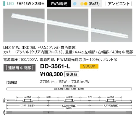 DD-3561-L