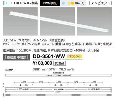 DD-3561-WW
