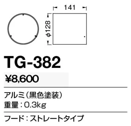 TG-382