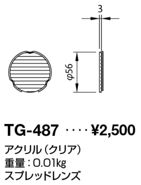 TG-487