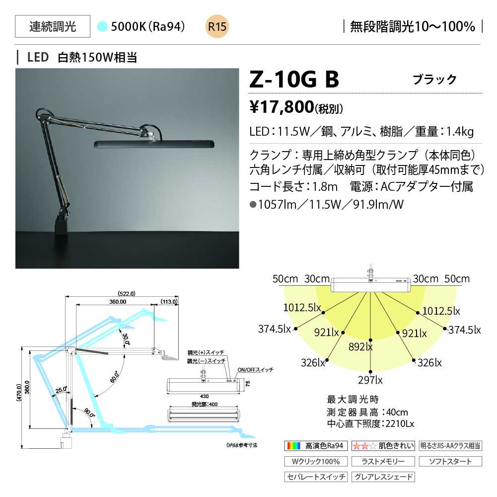 Z-10GB