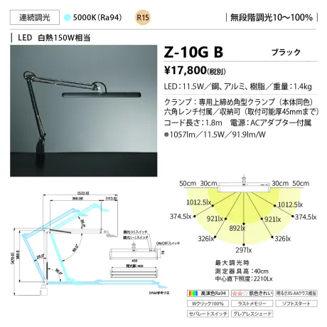 Z-10GB