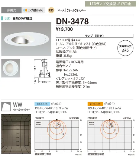 DN-3478