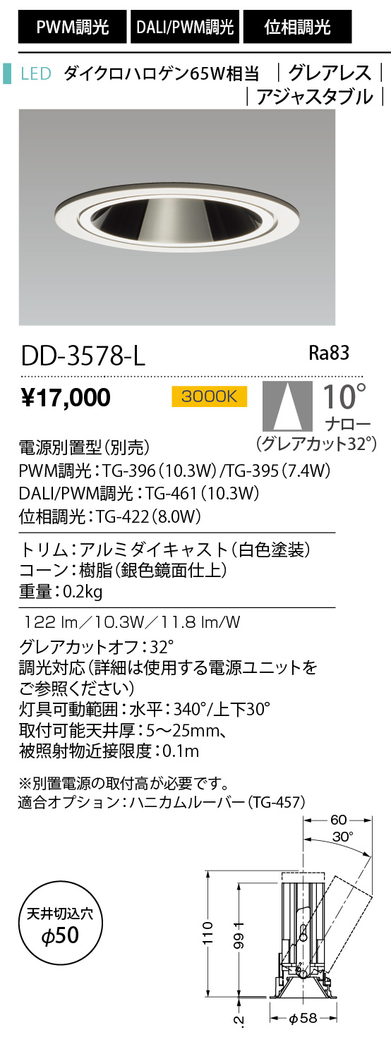 DD-3578-L