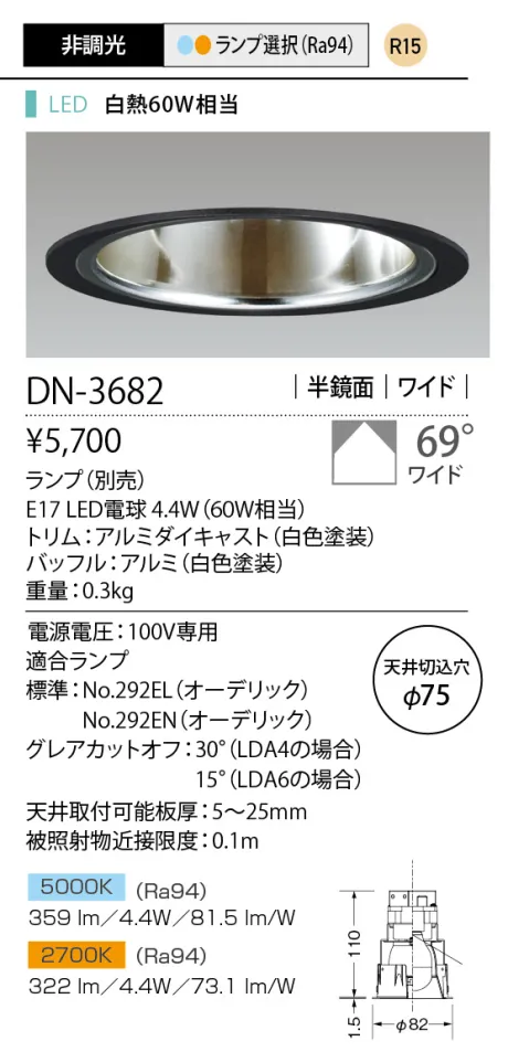 DN-3682