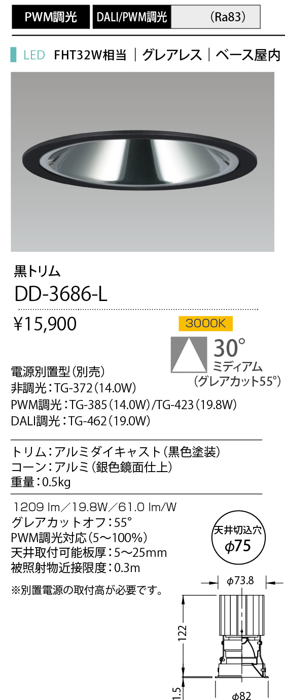 DD-3686-L