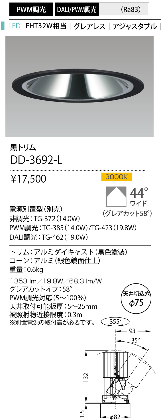 DD-3692-L