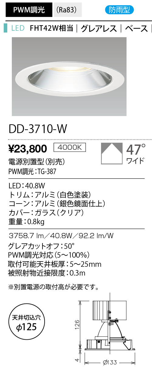DD-3710-W