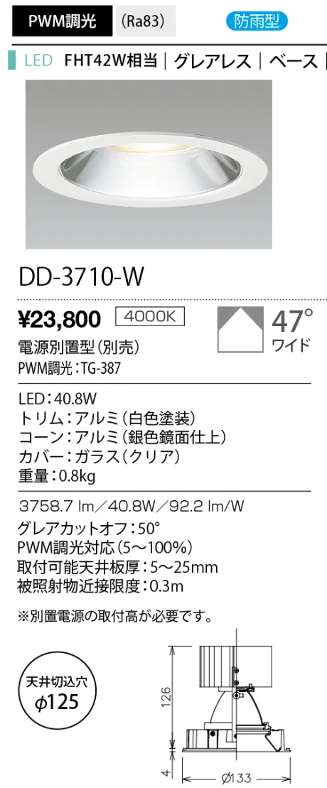 DD-3710-W