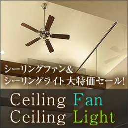 LED照明器具なら激安通販のブライト