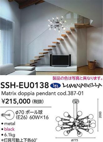 SSH-EU0138