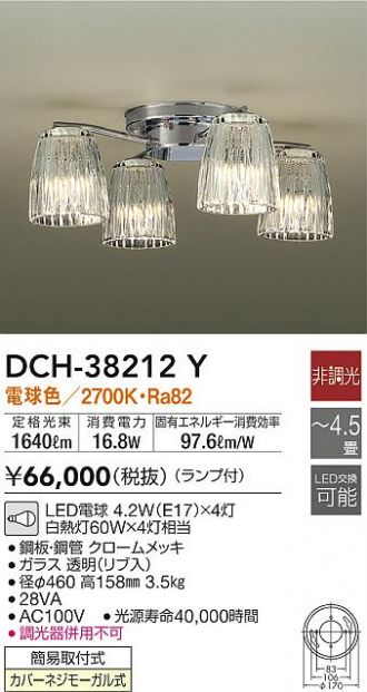 92％以上節約 moanashopDAIKO シャンデリア LED22.5W 電球色 DXL-81125
