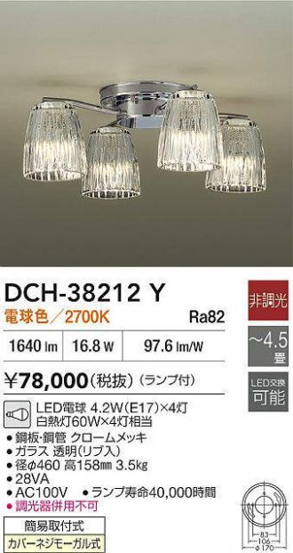 DCH-38212Y