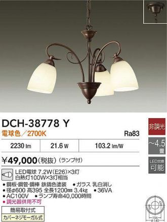 DCH-38778Y