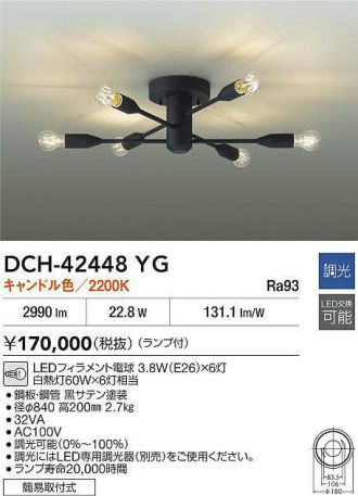 DCH-42448YG