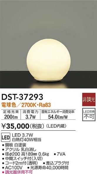 DST-37293