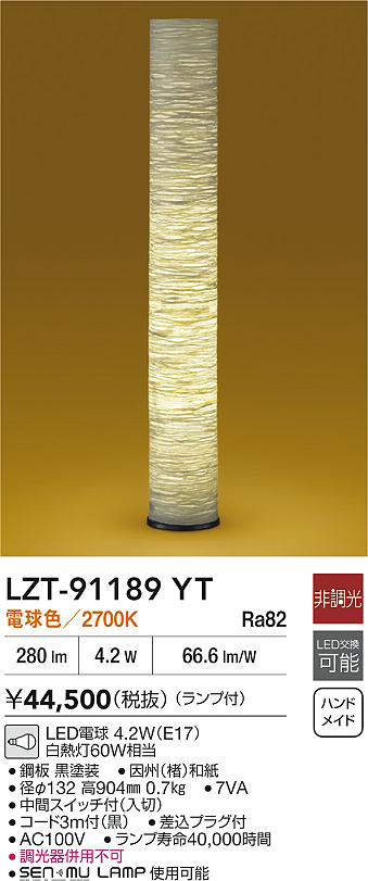 LZT-91189YT
