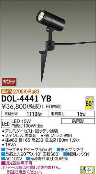 DOL-4441YB
