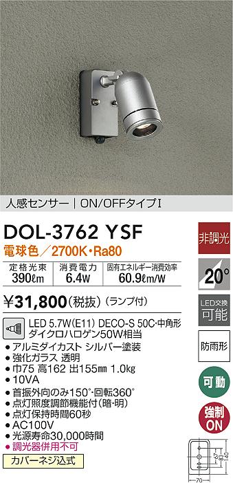 DOL-3762YSF