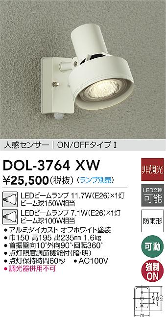 DOL-3764XW