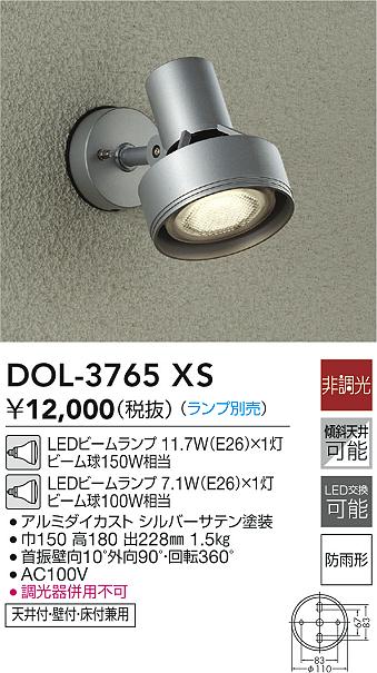DOL-3765XS