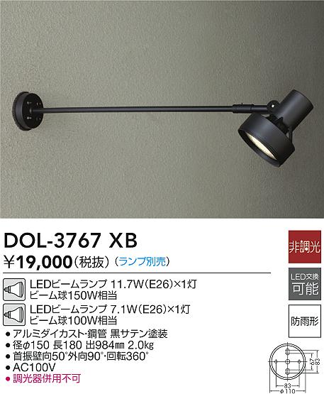 DOL-3767XB
