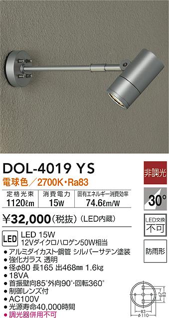 DOL-4019YS