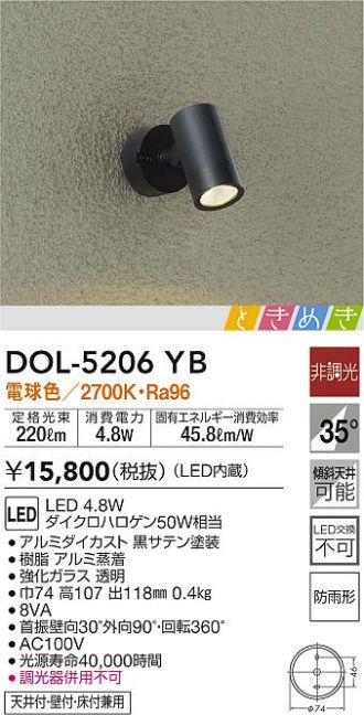 DOL-5206YB