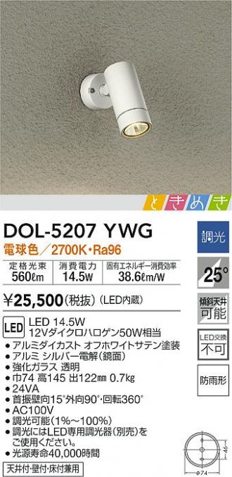 DOL-5207YWG