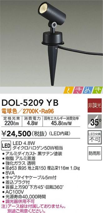 DOL-5209YB