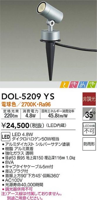 DOL-5209YS