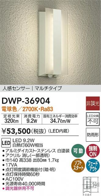 DWP-36904