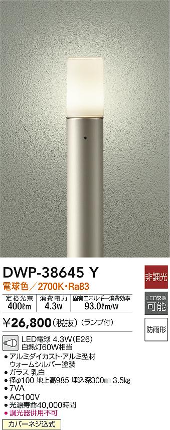 DWP-38645Y