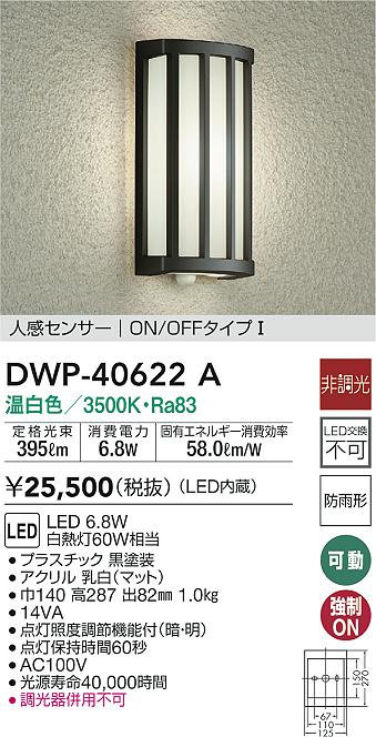 DWP-40622A