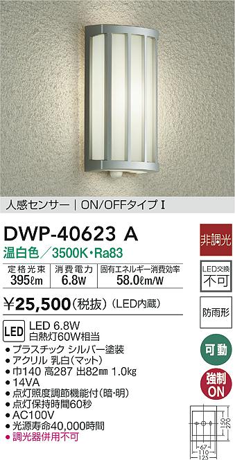 DWP-40623A