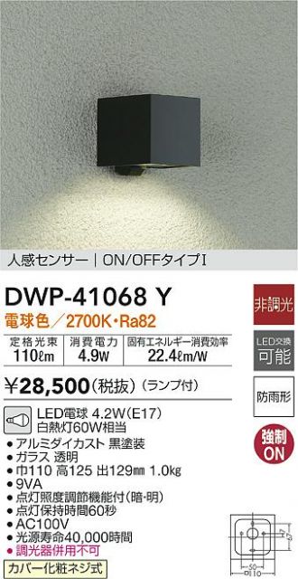 DWP-41068Y