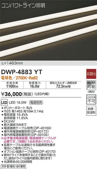 DWP-4883YT
