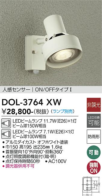 DOL-3764XW