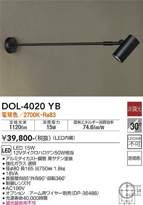 DOL-4020YB