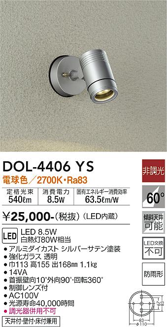 DOL-4406YS
