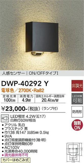 DWP-40292Y